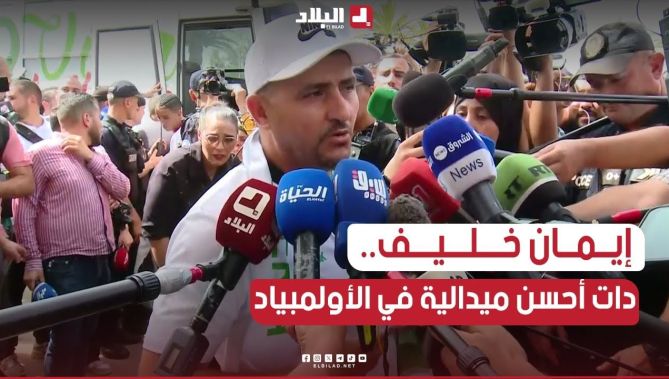 محمد #شعوة مدرب الملاكمة #إيمان_خليف.. #إيمان أصبحت نموذج في #العالم