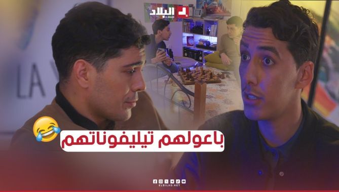 شراو تيليفونات من عنذ سواريز..🤣😂 السيد باعلهم تيليفوناتهم المسروقين