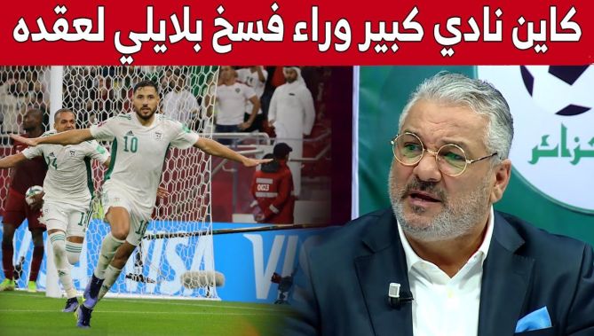 المدرب #زهير_جلول يكشف جديد مستقبل نجم الخضر #يوسف_بلايلي.. شاهدوا