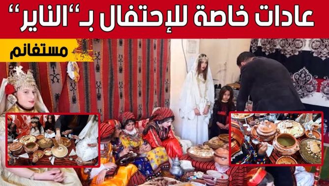 "الشرشم" و "البركوكس".. أهم الأكلات الشعبية التي تقدم في #يناير بـ #مستغانم.. شاهد: