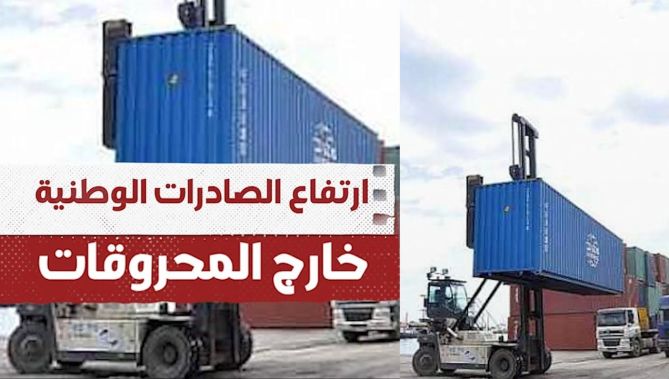 ارتفاع صادرات #الجزائر خارج المحروقات