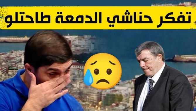 شاهد لحظة تأثر اللاعب السابق فاروق بلقايد عند الحديث عن الراحل حناشي😢😢