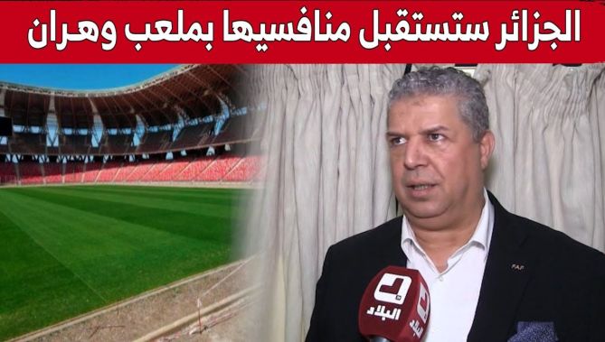 على أي ملعب ستستقبل الجزائر منافسيها في تصفيات "كان 2023"؟ #شرف_الدين_عمارة يجيب.. شاهد: