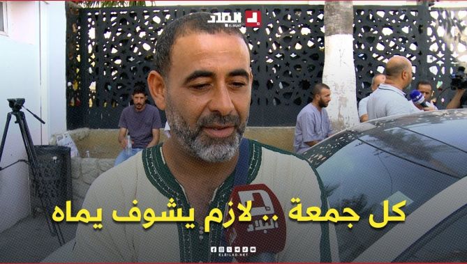 مواطن يتحدث عن صديقه المتوفي .. " كل جمعة لازم يروح يشوف الوالدة تاعو ..غير يضحك جامي ضرني بكلمة "
