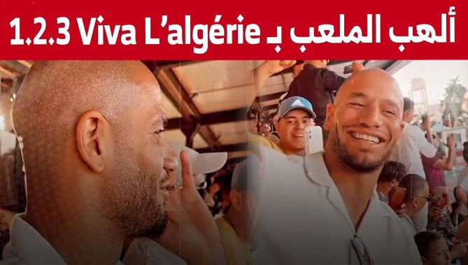 شاهد كيف ألهب الدولي الجزائري #عدلان_قديورة ملعب التنس بـ "1.2.3 فيفا لالجيري"