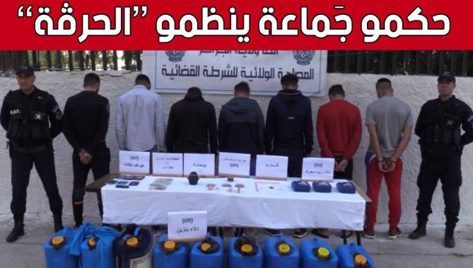 مصالح أمن ولاية الجزائر تتمكن من توقيف شبكة مختصة في تنظيم رحلات للهجرة غير الشرعية عبر البحر.. شاهد