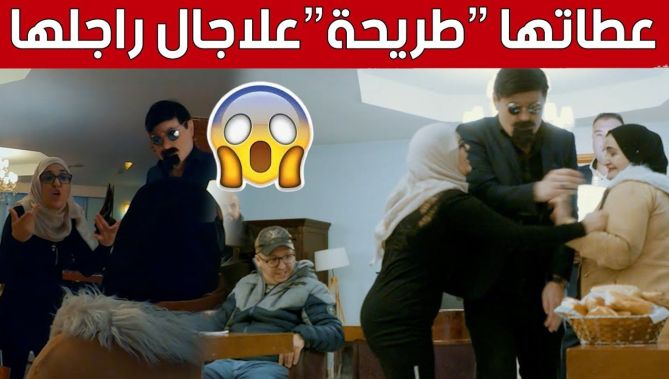 إمرأة نكرها راجلها أو قالها "نتي ماشي مرتي" قدام كامل الناس في المطعم وكانت ردة فعلها غير متوقعة..
