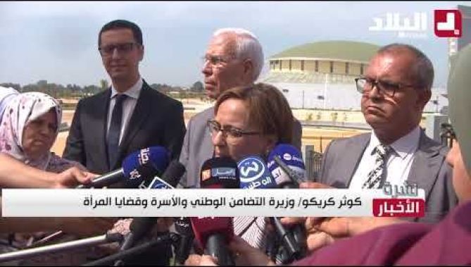#وزيرة التضامن الوطني والأسرة #كريكو: نشجع ذوي الهمم للتوجه نحو التخصصات التقنية الحديثة