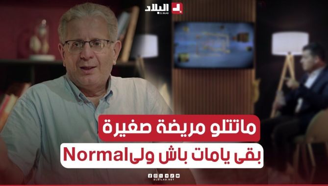 شاهدوا ماذا حدث للبروفيسور #سيد_ادريس عندما توفيت له #مريضة بعدما أجرى لها عملية جراحية