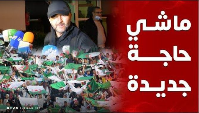 بلماضي: "حضور 14 ألف مناصر ماشي مفاجأة وعلابالنا بلي راهم يستناو فينا"