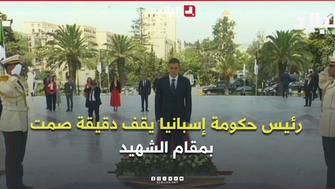 رئيس حكومة إسبانيا يقف دقيقة صمت بمقام الشهيد