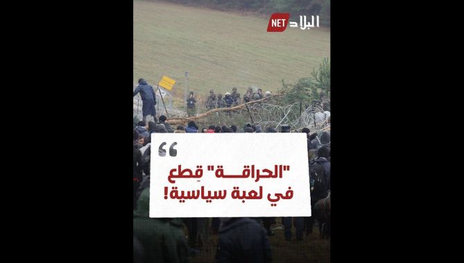 دولة آوروبية تفتح آبواب الحرقة آمام آلاف المهاجرين إنتقاما من الإتحاد الأوروبي
