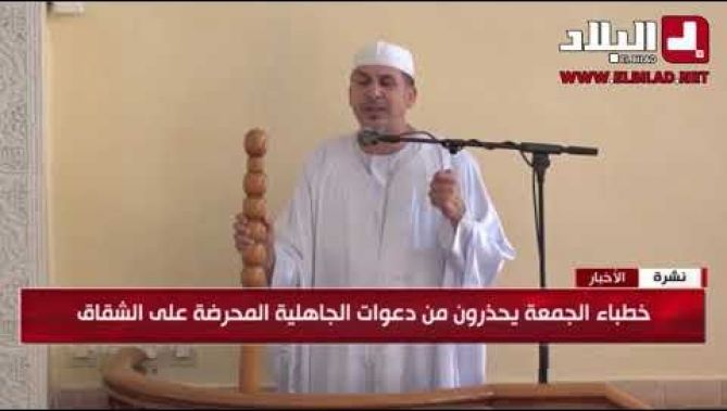 إقامة صلاة الغائب عبر مختلف مساجد الجمهورية على شهداء حرائق الغابات
