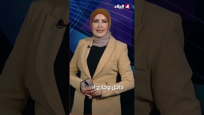 إليك جميع التفاصيل المتعلقة باقتناء سكنات الترقوي الحر التي تم اليوم إطلاق عملية بيعها.. شاهد: