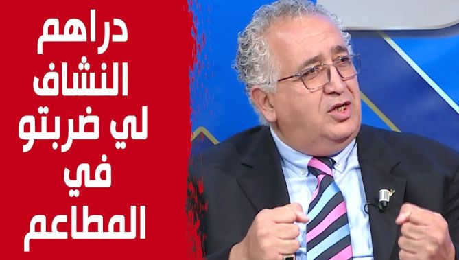 من عامل نظافة في مطعم إلى صاحب مجمع شركات.. رجل الاعمال #حمامدة يروي قصته مع "النشاف"!