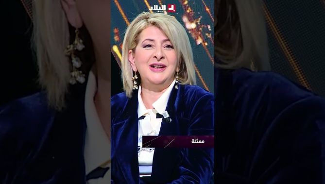 #الممثلة_نرجس: ملي كنت #صغيرة وأنا نحب #التمثيل والتمثيل في دمي