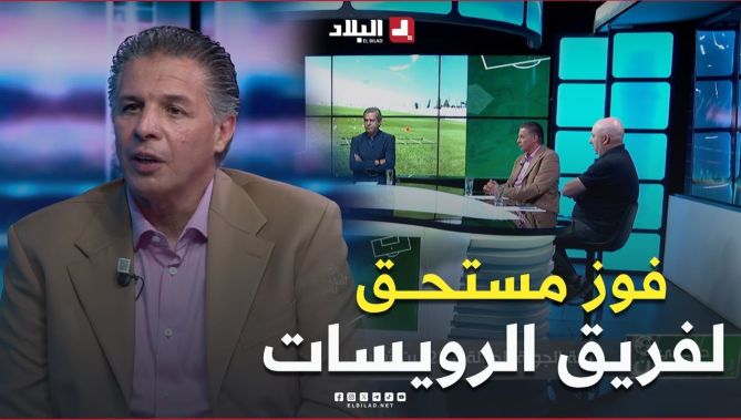 #بن_طلعة: فوز فريق #الرويسات مستحق وخدموا واشتغلوا #طيلة_السنة