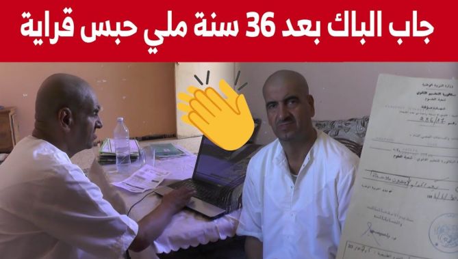 سعد رحمون" مترشح يتحصل على شهادة البكالوريا بعد إنقطاع عن الدراسة لأكثر من 36 سنة.. شاهدوا"