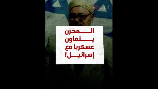 خطوة خطيرة يقوم بها المغرب...وزير الدفاع الاسرائيلي في الرباط لتوقيع اتفاقيات أمنية