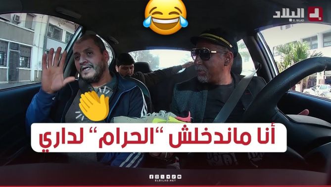 الجيجلي يسرق الصبابط من الجامع أو يعاود البيع ! وحب بالسيف يبيع لواحد ! شوفو كيفاش تصرف معاه!