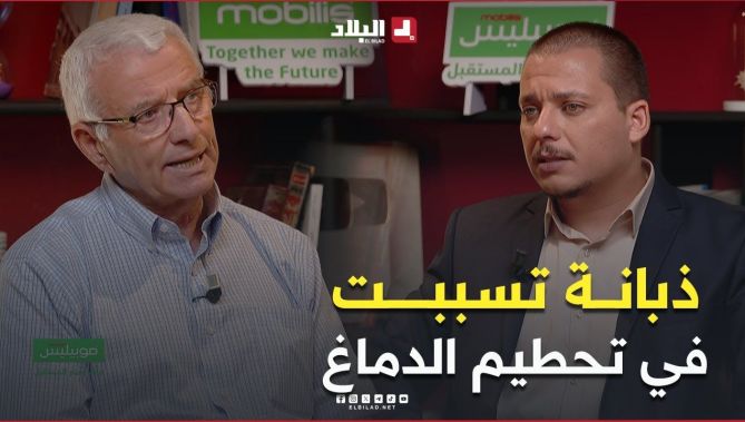 #ذبابة تتسبب في تحطيم #الدماغ .. تعرف عليها في هذا #الشرح للبروفيسور #جمريوي