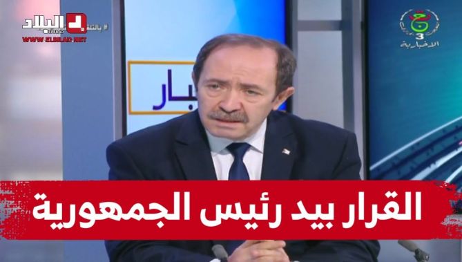 وزير التربية عبد الحكيم بلعابد يكشف آخر المستجدات بخصوص استئناف الدراسة بالنسبة للتلاميذ