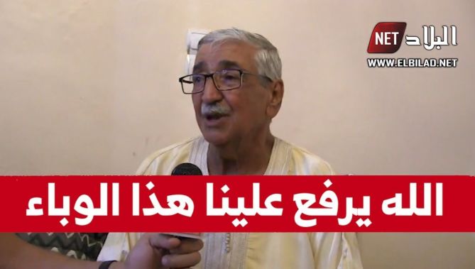 شاهدوا ماذا قال الفنان المرحوم "حزيم" في مثل هذا اليوم من عيد الأضحى سنة 2020 لقناة البلاد