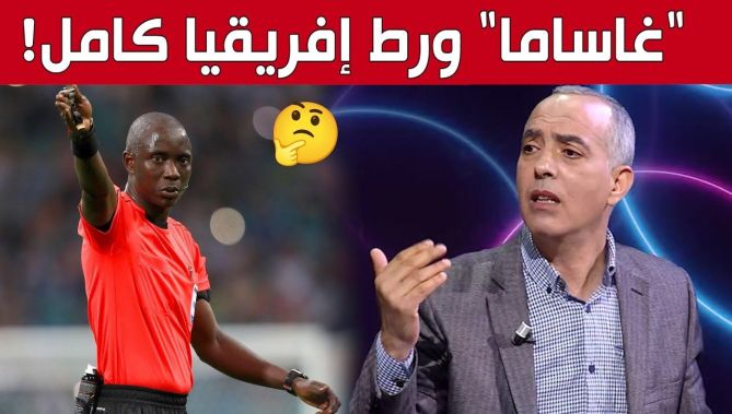 #محمد_سلطاني: "الحكم الغامبي #باكاري_غاساما ورط إفريقيا بالكامل لهذا السبب!".. شاهد: