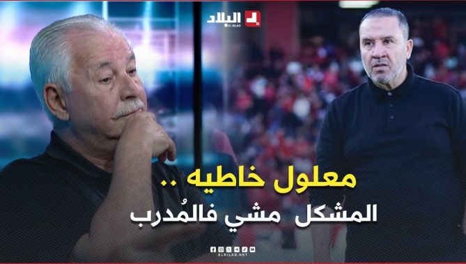 راشدي .. بعد معلول زادت الكارثة في USMA والخسارة مع المولودية هي السبة