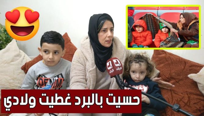 العائلة العنابية التي تلقت دعوة لحضور كل مباريات الشان "VIP" تروي قصتها في ميكروفون "البلاد" 🥰😍