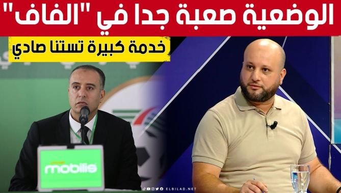 هكذا علق الإعلامي #يوسف_مريبعي على العمل الذي ينتظر رئيس "الفاف" الجديد.. شاهد:
