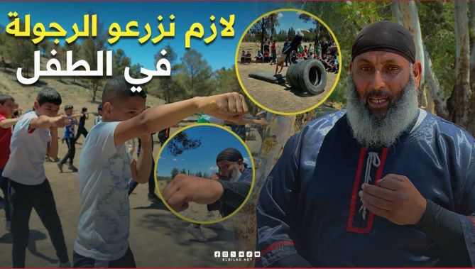 📍"الرياضة تزرع في الطفل الرجولة".. عمي فيصل يدرب الأطفال في أحضان الطبيعة 🥰💪