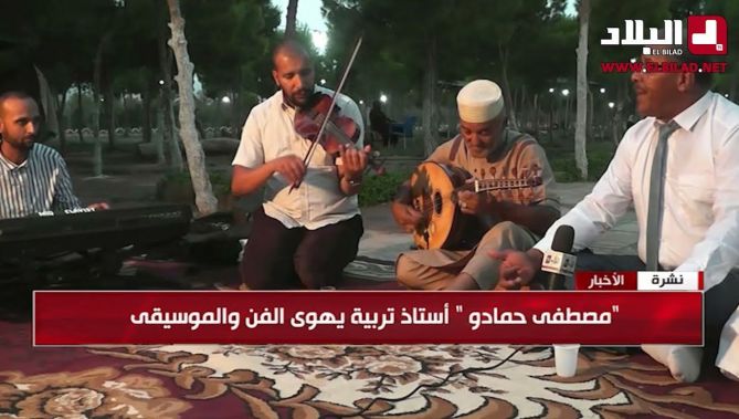 النعامة: "مصطفى" أستاذ تربية يستغل عطلته في توظيف موهبته والترفيه على العائلات.. شاهدوا