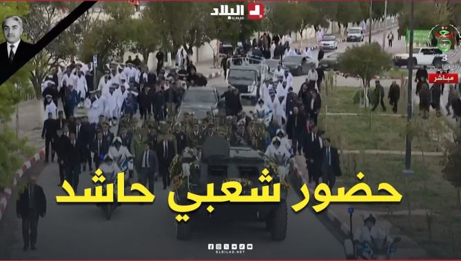 📍تشييع رسمي مهيب للرئيس الأسبق المجاهد اليامين زروال في باتنة بحضور شعبي واسع من مختلف ولايات الوطن