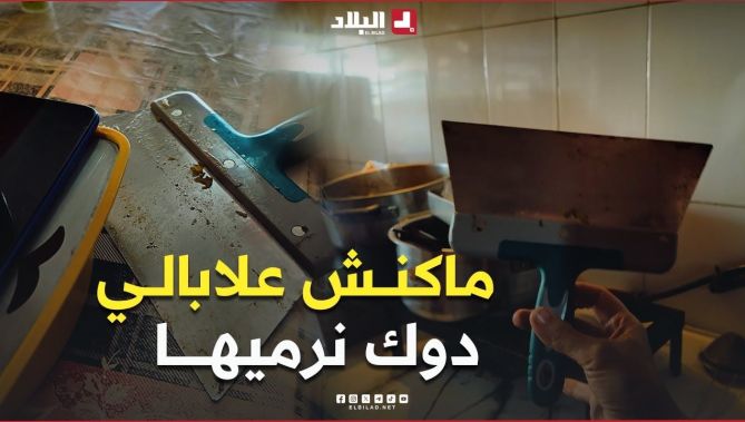 #شاهد صاحب أحد #المطاعـــم يستعمل أداة للطلاء و ليس للأكل
