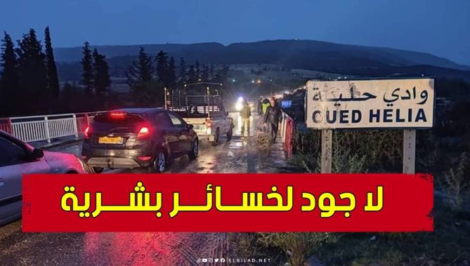 الحمـــاية المدنيـــة : لا خســائر بشـــرية خلال التقـلبات الجويــة الأخيـــرة