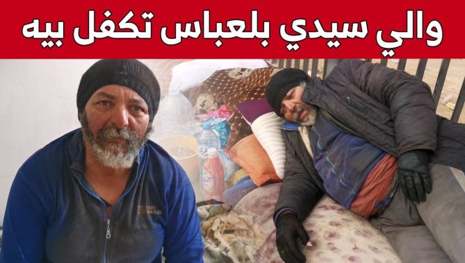 والي #سيدي_بلعباس يتكفل بخمسيني ويدخله دار الأشخاص المسنين.. شاهد: