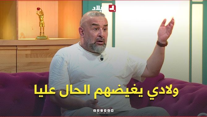 #بن_شيخة يرد على سؤال جريء حول أبنائه .. " عندهم كل الحق .. يغيضهم الحال عليا كي يسبوني"