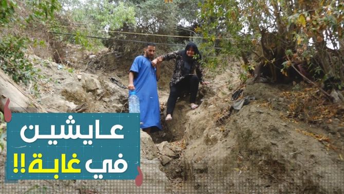 زوج من مجهولي النسب يعيش في أحضان غابة بالعاصمة .. حسان ونبيلة قصة زوجان اجتمعا في مأساة واحدة