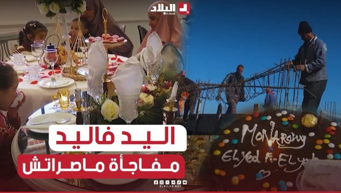 اليد فاليد| حلقة غير عادية ومليئة بالمقاجآت. شاهدوا ❤😥| الحلقة كاملة (الجزء1)