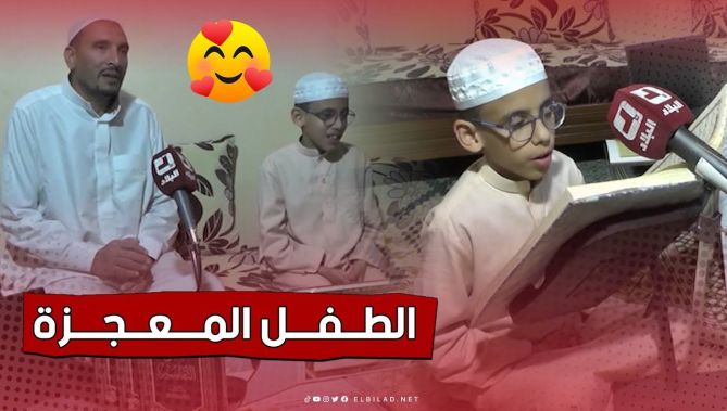 إبراهيم صاحب الـ11 سنة.. الطفل المعجزة الذي تجاوز التوحد وقهره بـ #القرآن.. شاهد: