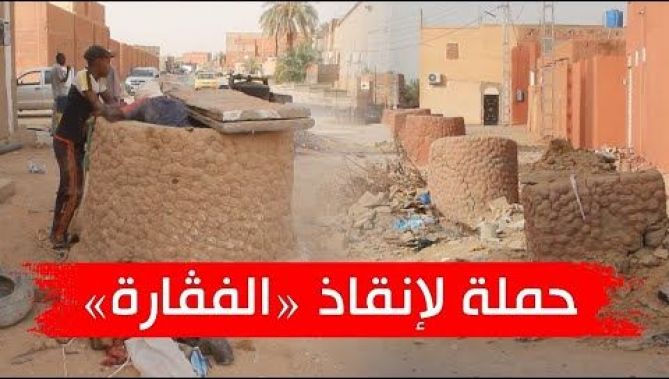بعد تعرضها للإهمال ما تسبب في جفاف البساتين.. فلاحون من ولاية أدرار يطلقون حملة لتنظيف "الفڤارة"