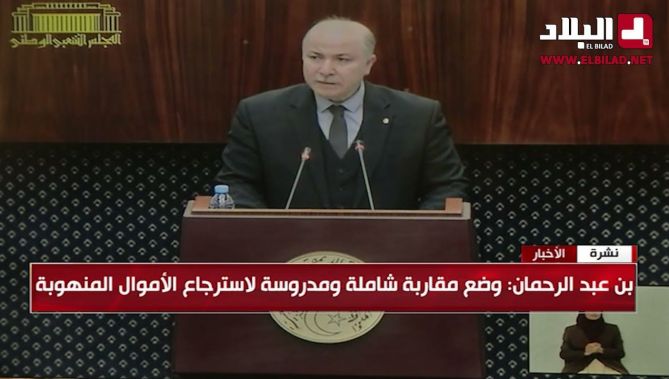 بن عبد الرحمان: وضع مقاربة شاملة ومدروسة لاسترجاع الأموال المنهوبة