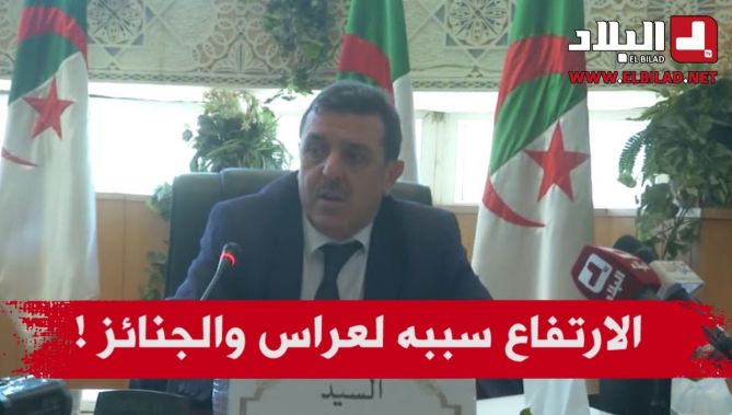 والي سطيف : إرتفاع عدد الإصابات بكورونا سببه الأفراح والجنائز