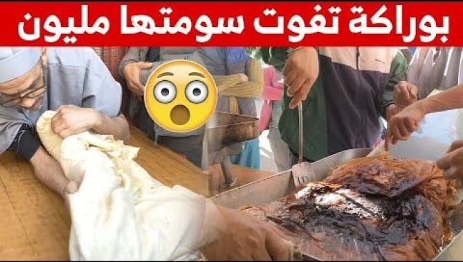"بوراك" ضخم في عنابة يصل أو يفوق سعر القطعة الواحدة منه مليون سنتيم!