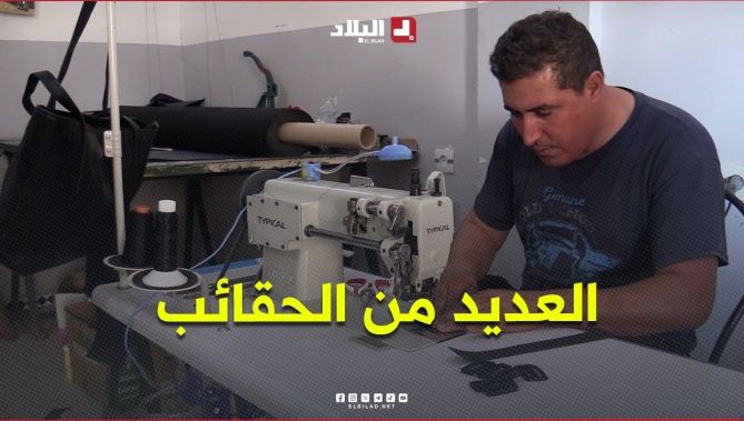 "لن تصدق ما يصنعه هذا الحرفي!!".. بوسائل بسيطة استطاع أن يصنع العديد من أنواع الحقائب