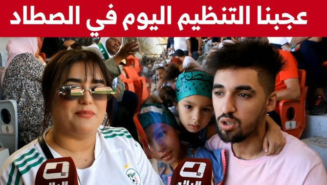 آراء الجماهير الجزائرية من مدرجات ملعب #ميلود_هدفي بوهران حول التنظيم خلال ودية #نيجيريا.. شاهد: