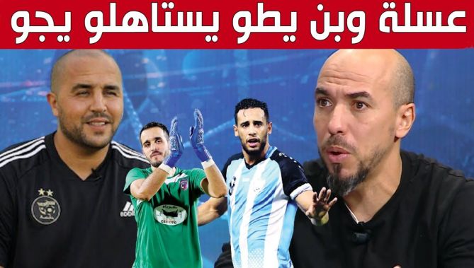 #كريم_غازي ينتقد خيارات #مجيد_بوقرة بشدة بسبب قائمة المنتخب المحلي