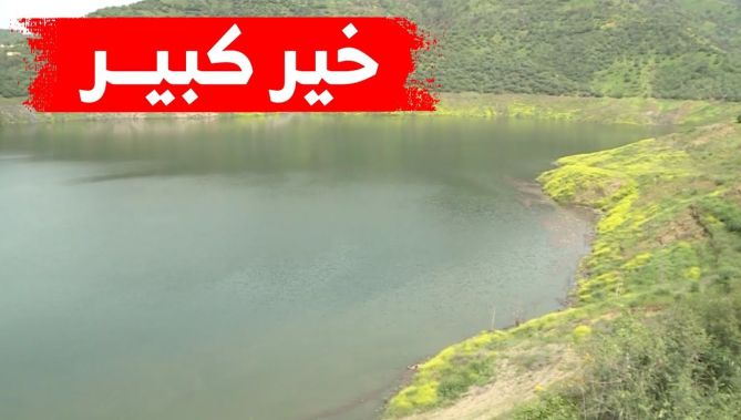 شاهد كيف أصبح سد "تاكسبت" بتيزي وزو بعد الأمطار الأخيرة.. خير كبير😍🙏