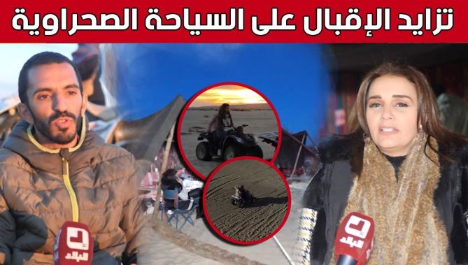 إقبال كبير تعرفه السياحة الصحراوية من داخل وخارج الوطن والمقصد ولاية الأغواط... شاهدوا